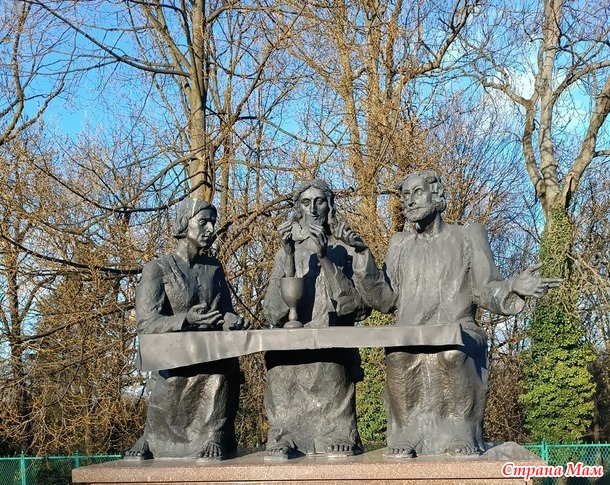 Ясна Гура