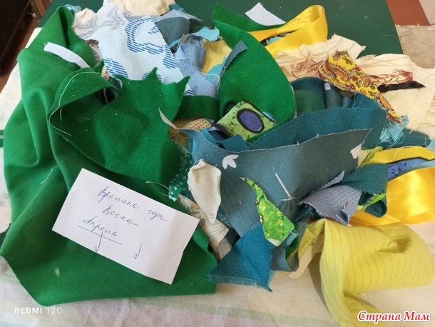 Времена года. Апрель. Зеленый. Косметичка в технике " пицца"