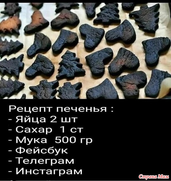 ,   -    ? !))
