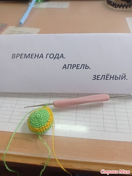 Времена года. Апрель. Пасхальные яйца крючком