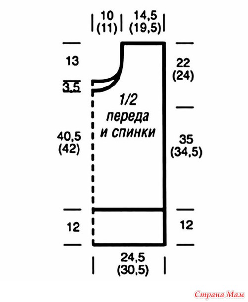 Пуловер с роскошным узором. Спицы.