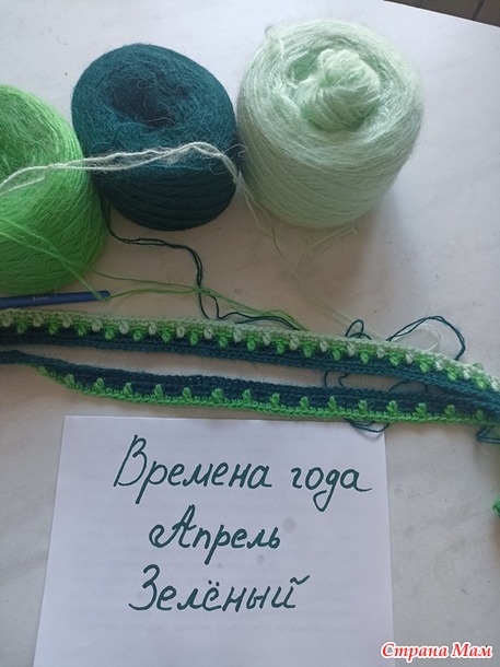 Времена года. Апрель. Подушка.