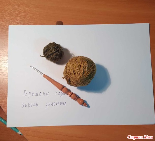 Времена года. Апрель. Сидушка на стул.