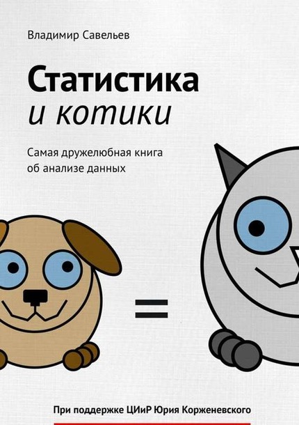 Третий курс. Смена группы.