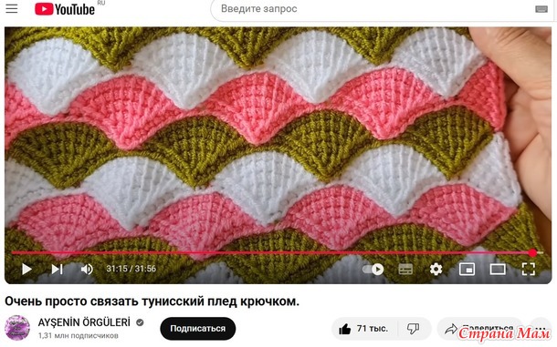 Плед крючком тунисским вязанием из остатков пряжи