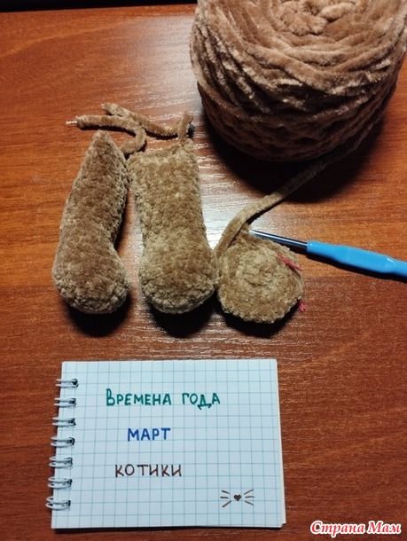 Времена года. Март. Плюшевая кошечка.