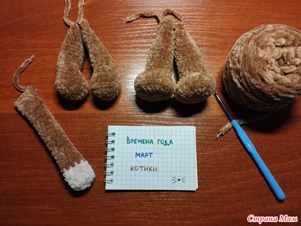 Времена года. Март. Плюшевая кошечка.
