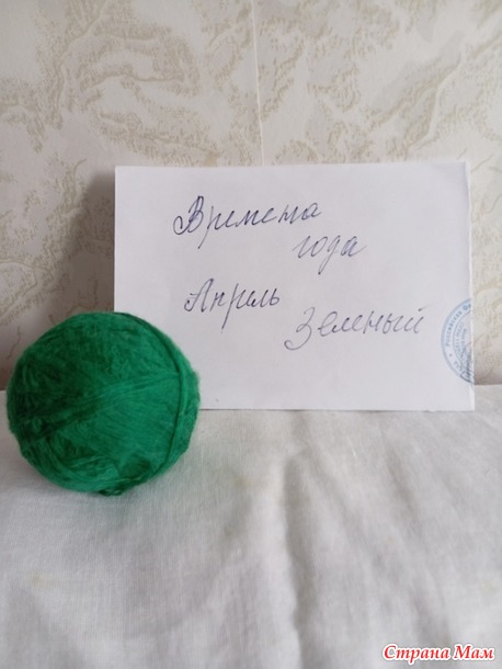 Марсианин