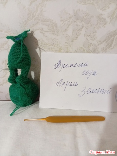 Марсианин