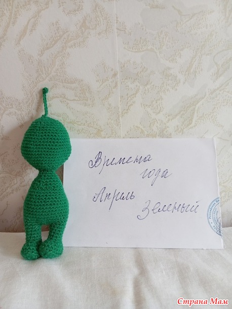 Марсианин