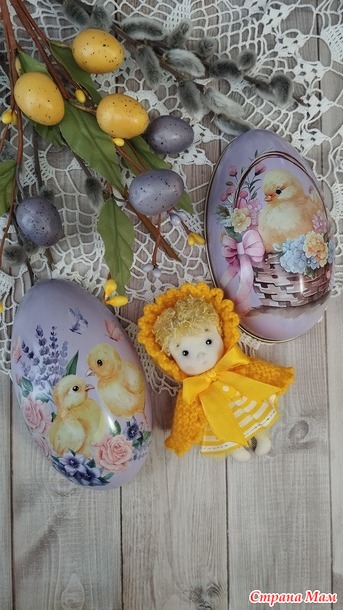 Цыпочка Манюня.