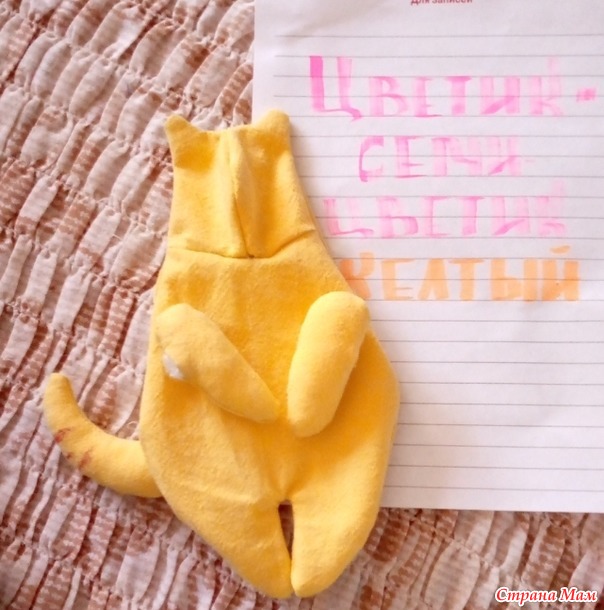 - " ".  .