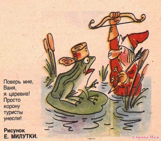    -))
