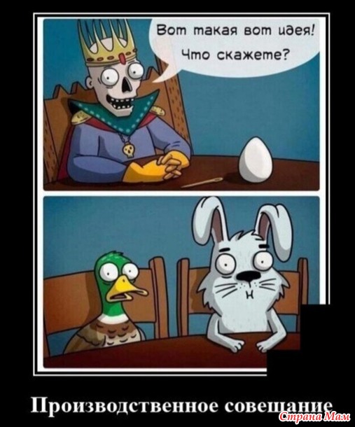    -))