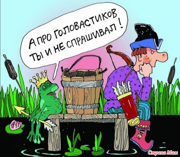    -))