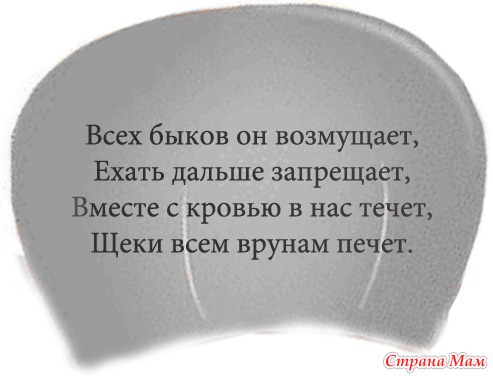   " " .