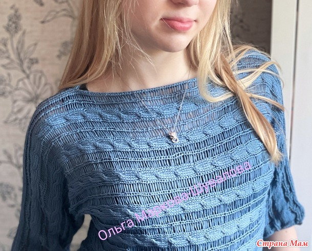 Пуловер или...
