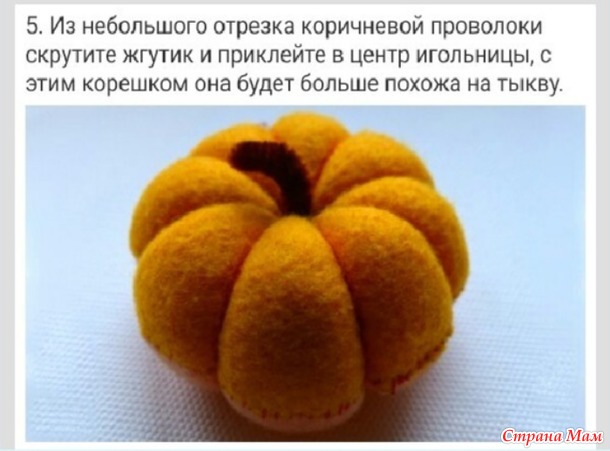 Марафон 2025-АВГУСТ (тыква )
