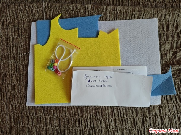 Времена года. Июнь. Развивающая страничка"Ромашка"