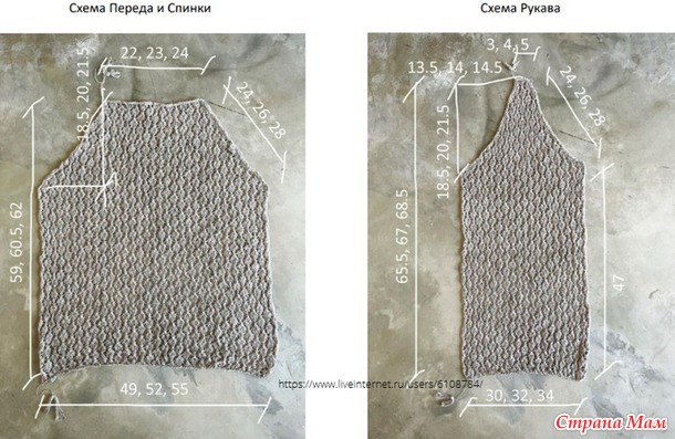 Ажурный джемпер от Knit Factory. Спицы.