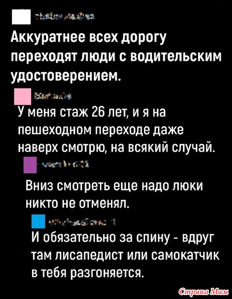 ,   !))