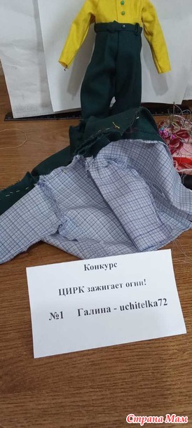 Конкурс Цирк зажигает огни! Клоун Карандаш и собака Клякса