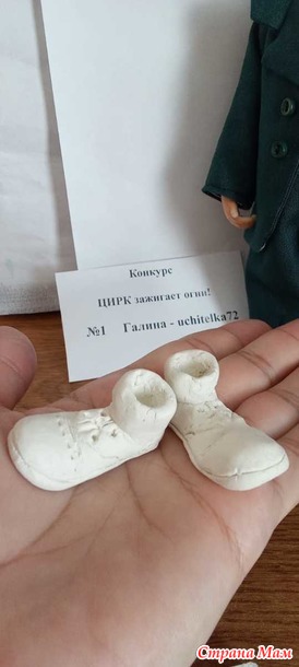 Конкурс Цирк зажигает огни! Клоун Карандаш и собака Клякса
