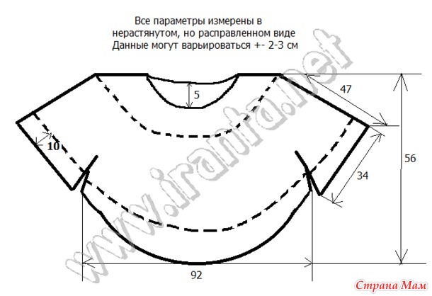 Летний ажурный топ-пончо Золотой песок. Крючок.