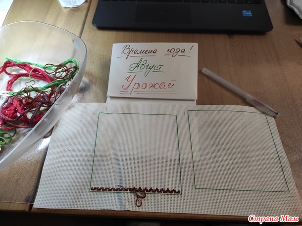 Времена года Август Бискорню