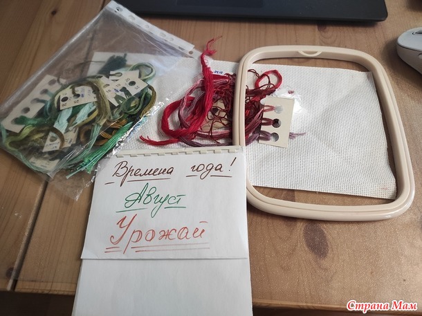 Времена года Август Бискорню