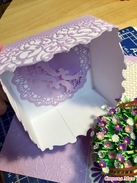   . (Magic Box)