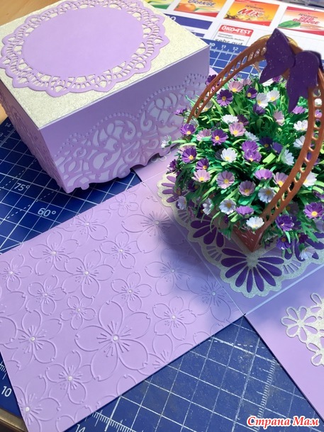   . (Magic Box)