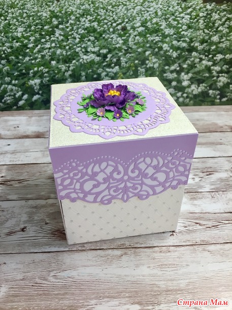   . (Magic Box)
