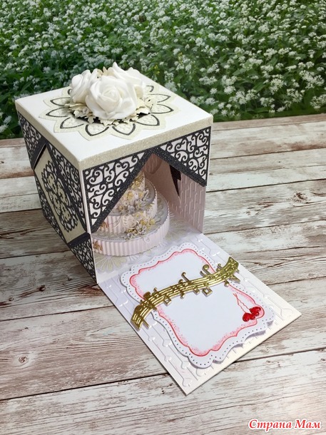Коробочка с сюрпризом. (Magic Box)