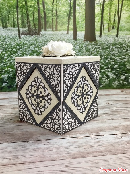 Коробочка с сюрпризом. (Magic Box)