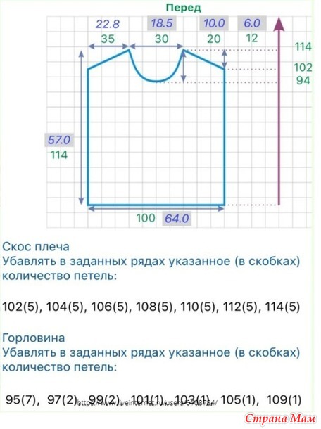 Джемпер Ромбы. Автор Ирина Баздер. Спицы.