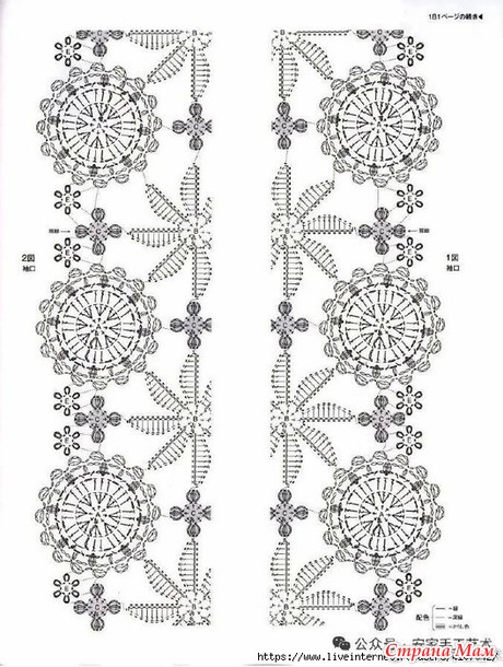 Короткое ажурное почо из цветочных мотивов. Крючок.