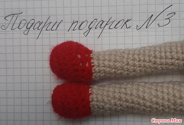 Вишенка Хлоя. Для конкурса "Подари подарок №3".