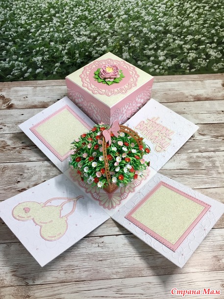 Коробочка с сюрпризом. (Magic Box)