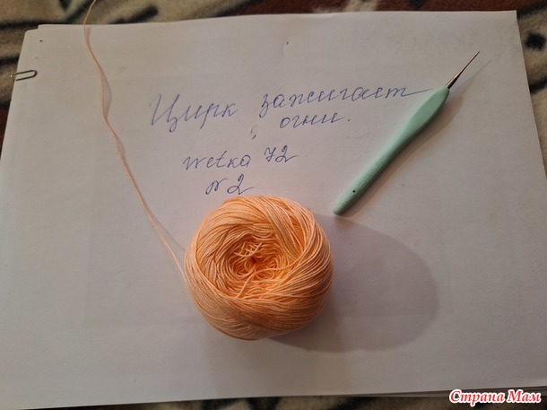 Отчет по конкурсу "Цирк зажигает огни"