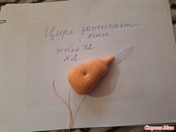Отчет по конкурсу "Цирк зажигает огни"