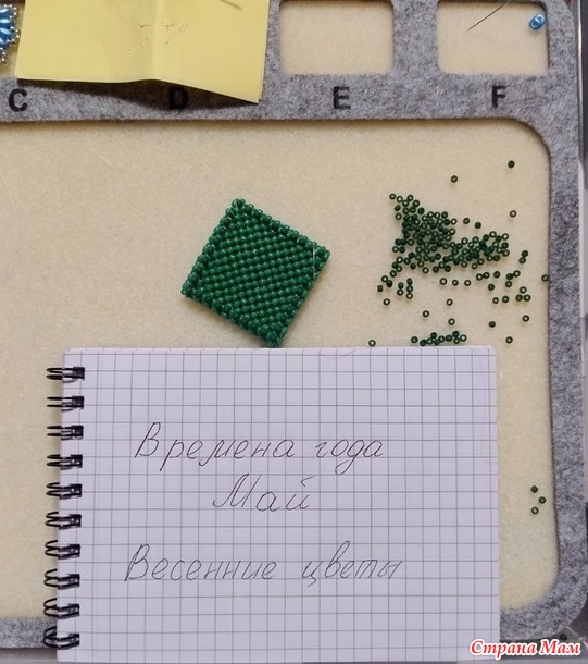 Времена года. Май. Кулон "Ландыши"