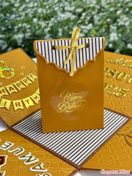 Коробочка с сюрпризом. (Magic Box)