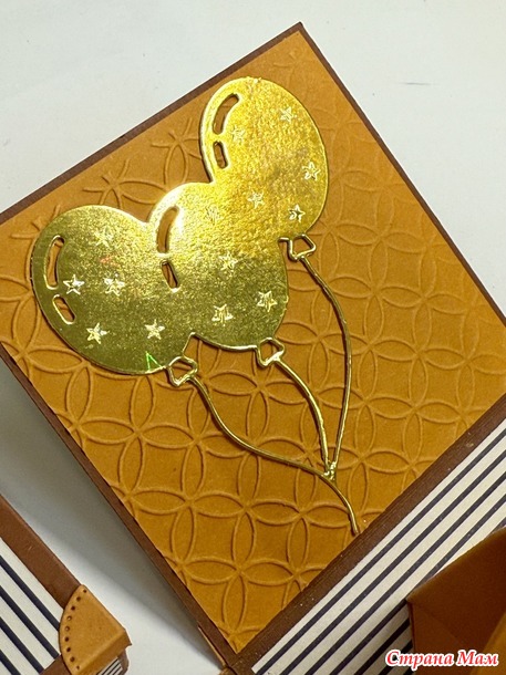 Коробочка с сюрпризом. (Magic Box)