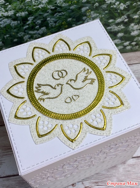Коробочка с сюрпризом. (Magic Box)