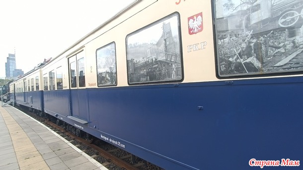 Музей старых паровозов в Варшаве. Часть 2