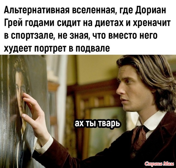 �����, � �� ���� ���?))