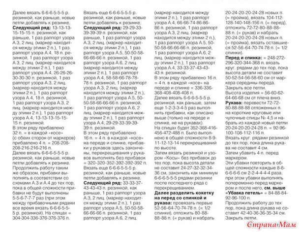 ������ ������ ��������� �������� ������ ����. �����.