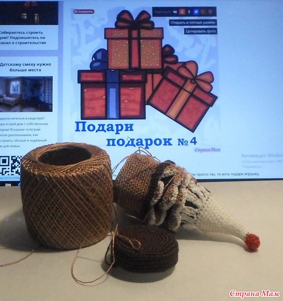 ������ � ���� (������ ������� 4)