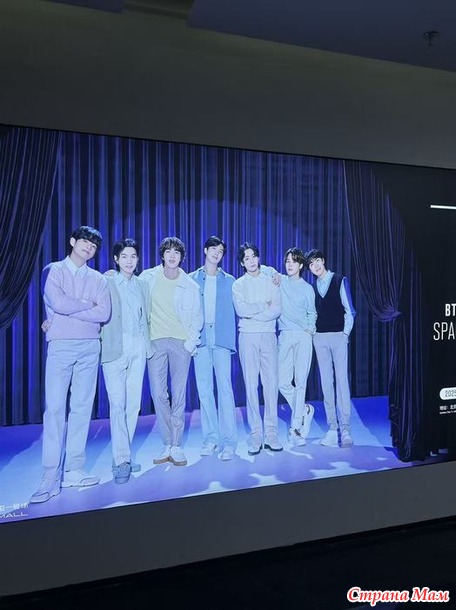 ���� ��� �����?  ������ �� �����!  BTS � ���� ���������.